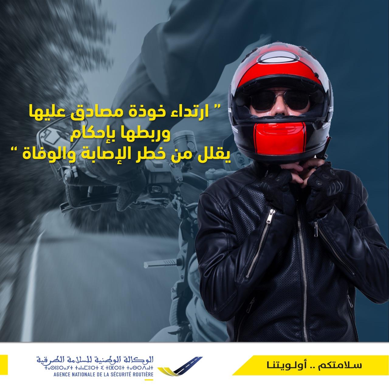 casque 1