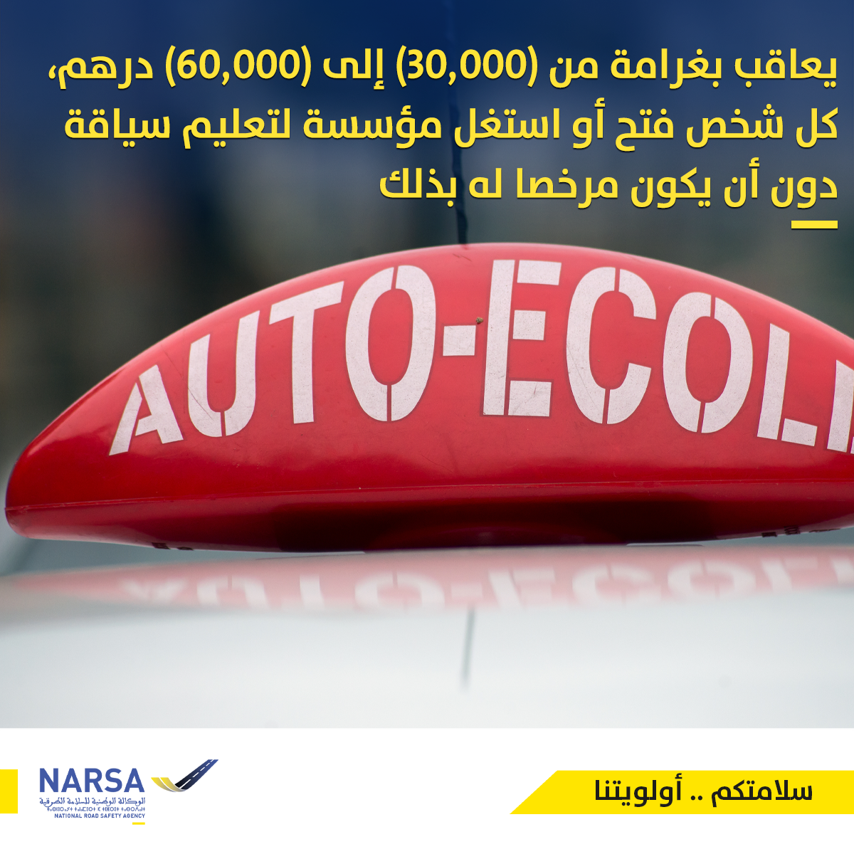 auto école